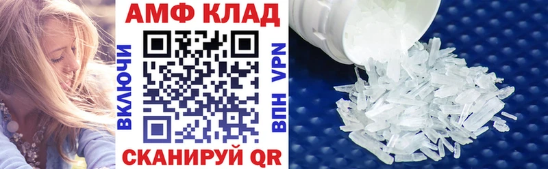 Амфетамин 97%  Ермолино 