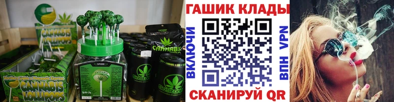 Еда ТГК марихуана Ермолино