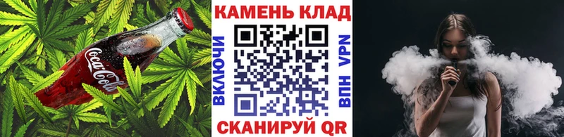Cannafood конопля Ермолино