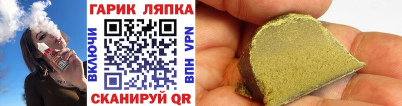 цена наркотик  нарко площадка как зайти  Гашиш Ice-O-Lator  Ермолино 