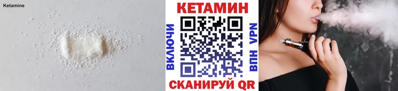 Кетамин VHQ  Ермолино 