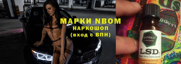 дистиллят марихуана Волоколамск