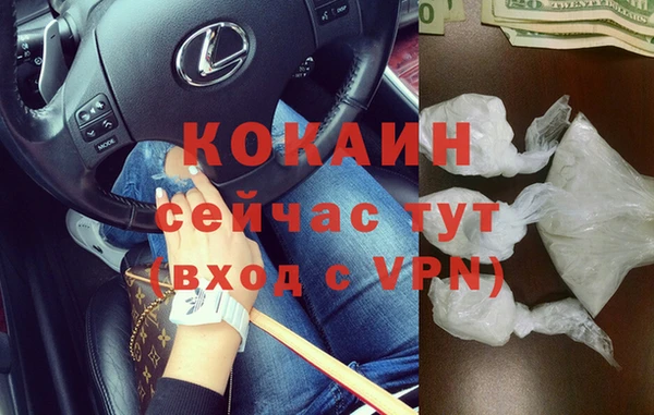 скорость mdpv Бронницы