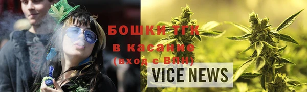 мефедрон мука Вязьма