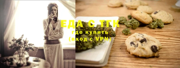 дистиллят марихуана Волоколамск