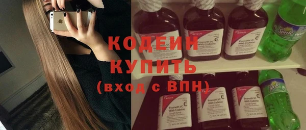 прущий лед Волосово