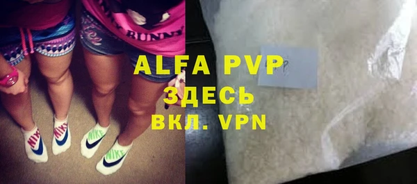 дистиллят марихуана Волоколамск