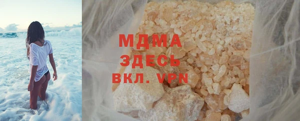 дистиллят марихуана Волоколамск