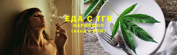 винт Горнозаводск