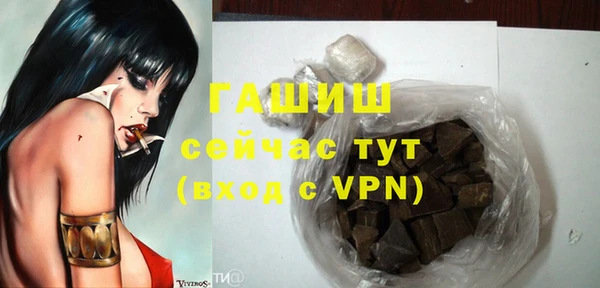 МДМА Бородино