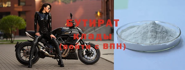 кокаин премиум Володарск
