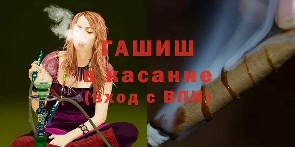 дистиллят марихуана Волоколамск