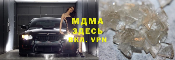 марки lsd Бугульма