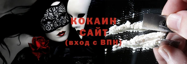 марки nbome Горно-Алтайск