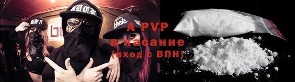 кокаин премиум Володарск