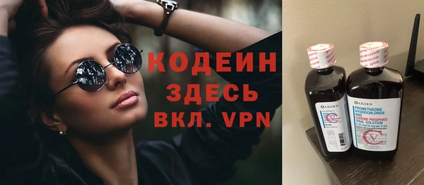 кокаин премиум Володарск