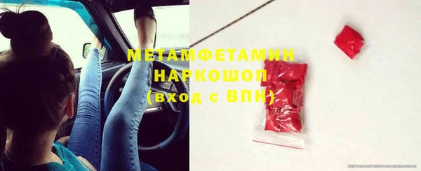 марки nbome Горно-Алтайск