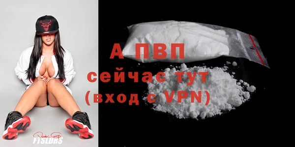 прущий лед Волосово