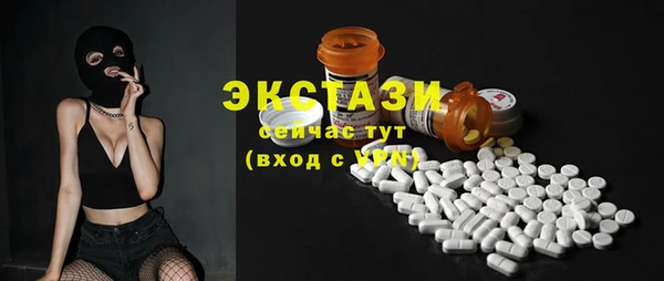 кокаин премиум Володарск