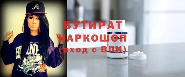 дистиллят марихуана Волоколамск