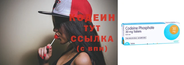 марки nbome Горно-Алтайск