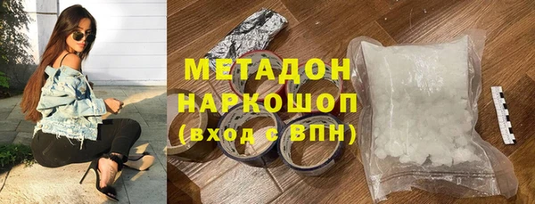 дистиллят марихуана Волоколамск