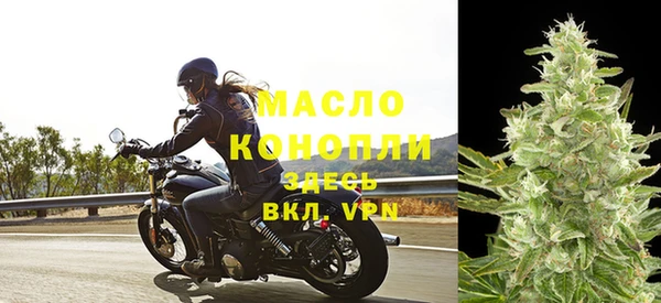 кокаин премиум Володарск