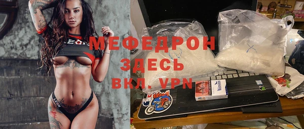 прущий лед Волосово