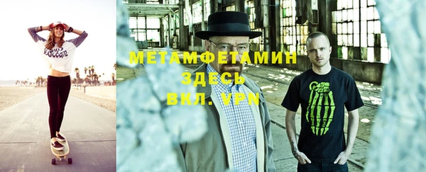 мефедрон мука Вязьма