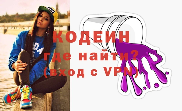 jwh Вяземский