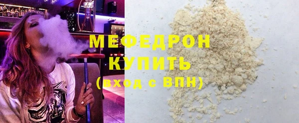 кокаин премиум Володарск