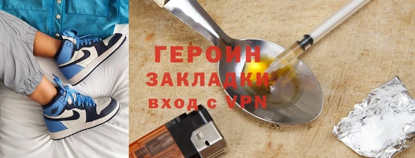 дистиллят марихуана Волоколамск