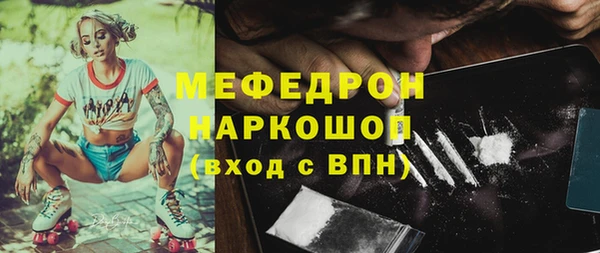прущий лед Волосово