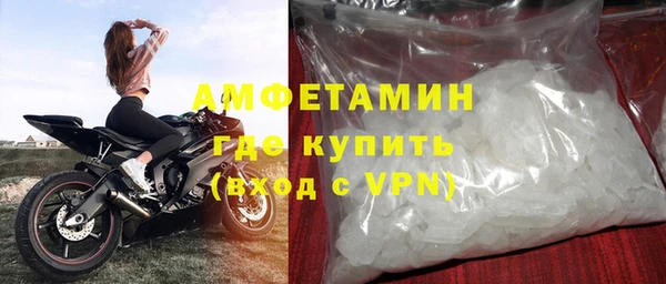 прущий лед Горняк