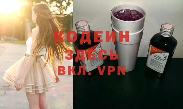 кокаин премиум Володарск