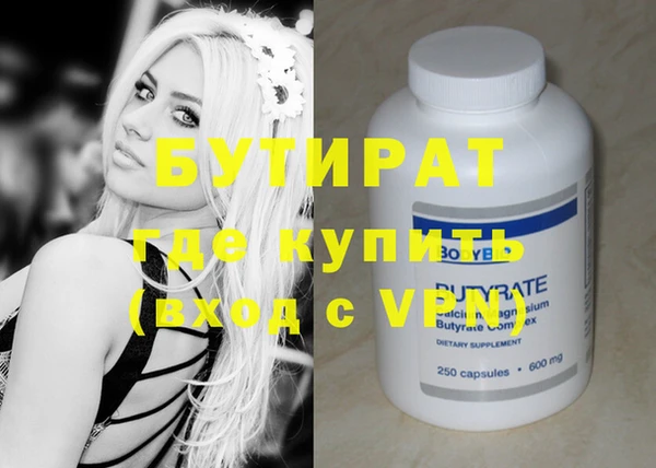 прущий лед Горняк
