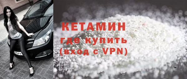 дистиллят марихуана Волоколамск