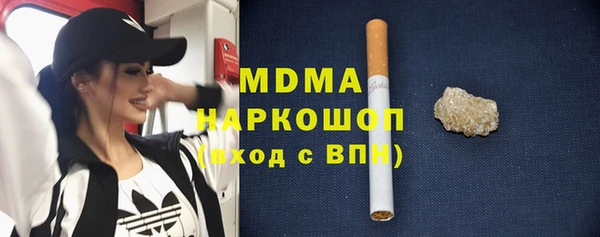 дистиллят марихуана Волоколамск
