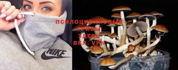 кокаин премиум Володарск