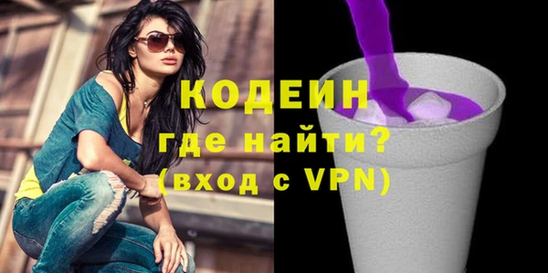 jwh Вяземский