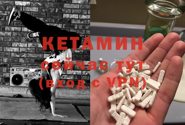 прущий лед Волосово