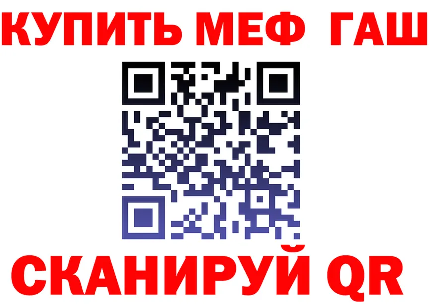 Первитин витя маркетплейс площадка OMG Ермолино