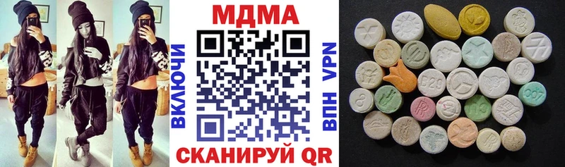 что такое наркотик  Ермолино  МДМА VHQ 