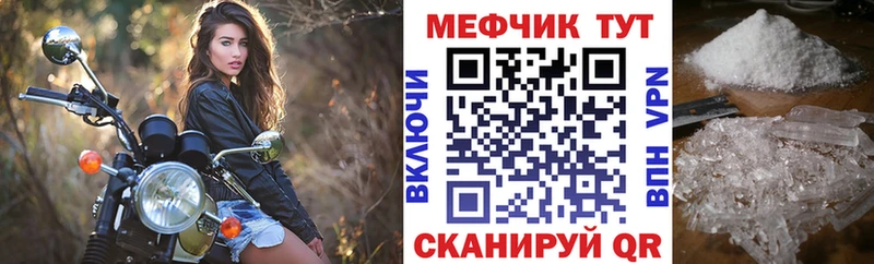 продажа наркотиков  Ермолино  Мефедрон 4 MMC 