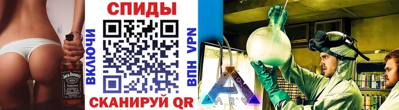 МЕТАМФЕТАМИН Декстрометамфетамин 99.9%  Ермолино 