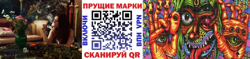 ОМГ ОМГ ССЫЛКА  как найти закладки  Ермолино  Наркотические марки 1500мкг 
