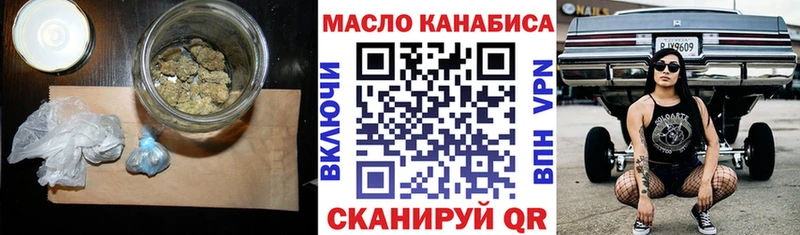 Дистиллят ТГК вейп с тгк  сколько стоит  Ермолино 