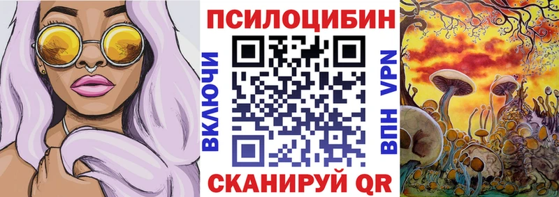 Галлюциногенные грибы MAGIC MUSHROOMS  Ермолино 